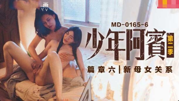 国产AV无码白丝喷水爆乳-裸体男女树林做爰