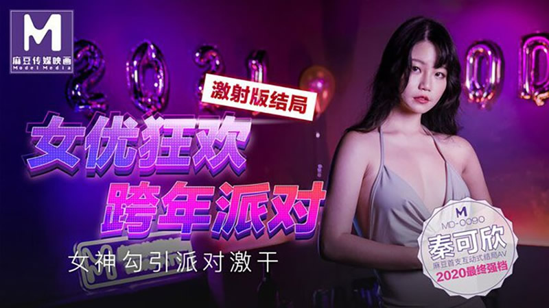 爽好舒服体育老师-狠狠色狠狠色很很综合很久久