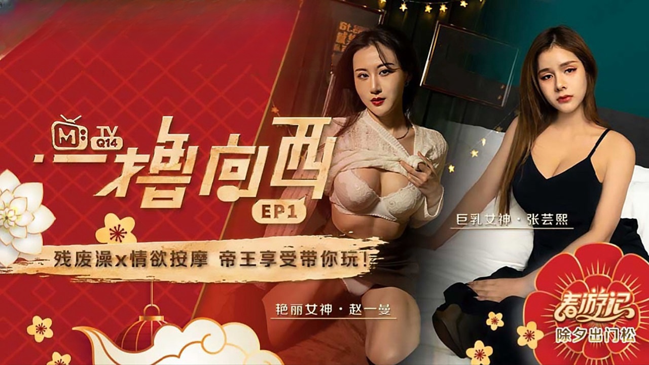 仙女被脔日常h宫交-欧美熟妇AV777777白浆