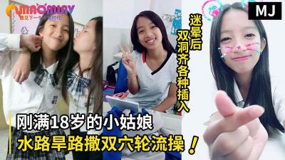 密桃传媒-日韩精品一区二区三区老鸭窝