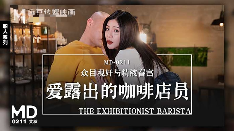 粗大的内捧猛烈进出的视频免费-美红列车车厢被四男