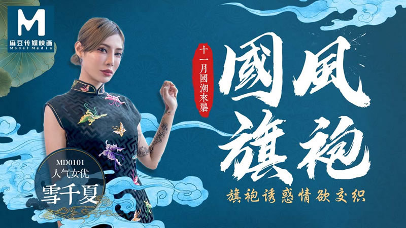 97久久久国产精品-亚洲精品1区