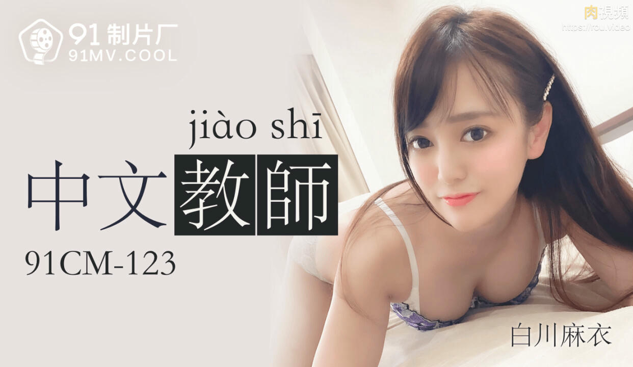 免费观看的黄色片-狠狠的挺进女学生的小说