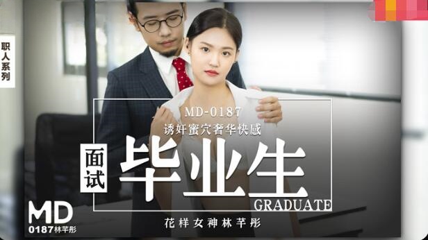 丝袜国产精品亚洲网红主播-啊啊啊用力啊啊