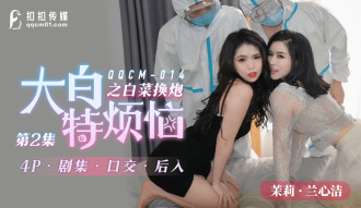 精品性久久-女人下面越来越紧