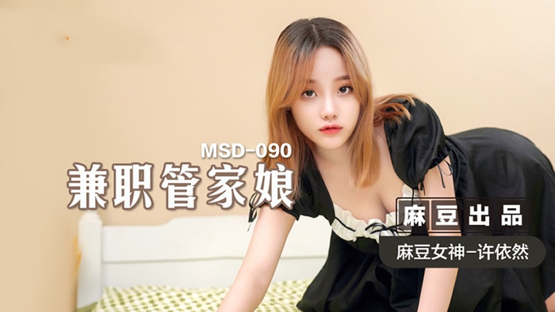都市激情之尤物-免费最爽乱婬无遮在线观看