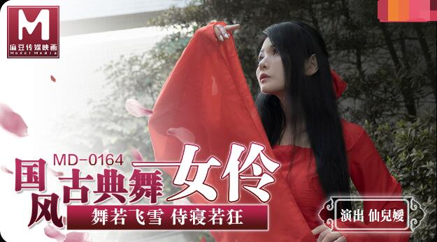扒开腿挺进嫩苞处破苞疼合集-日韩美女AV精品一区二区网站