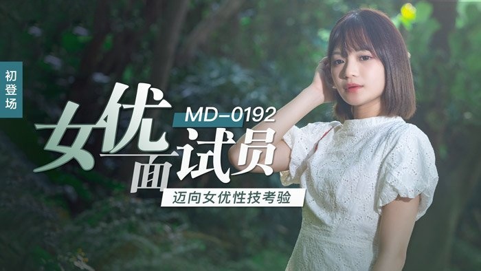 丫鬟被扒下内裤打光屁股-动漫美女被❌狂揉大胸动漫