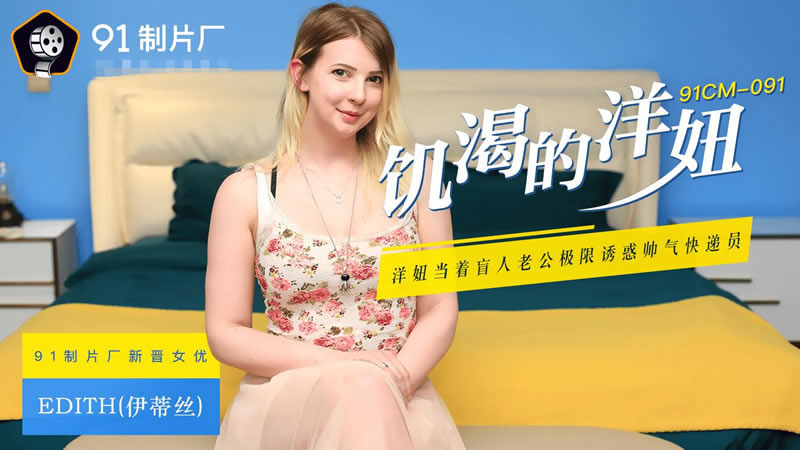 十九禁在线观看-紧缚捆绑绳高潮呜呜图片