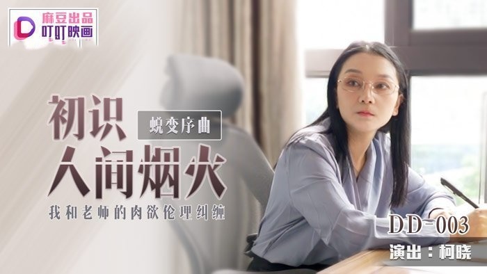 男女污污在线观看-吃奶摸下激烈学生
