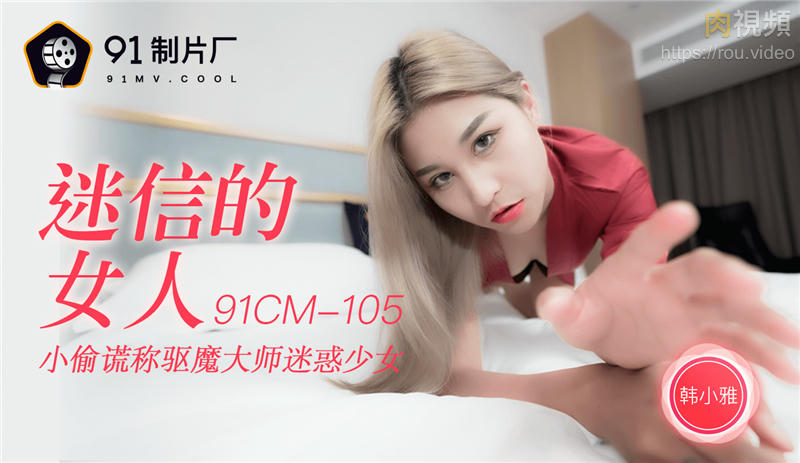 巧巧未删减版观看-做暧暧免费视频