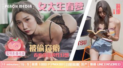 啊啊啊啊不要操了-欧美一级日韩一级亚洲一级