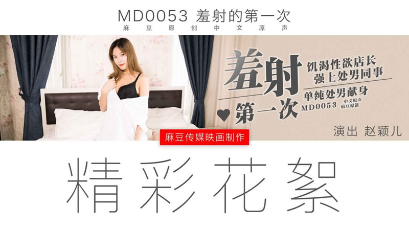 巨胸美女爆❌免费网站软件-娇小性XXXXX极品娇小∵o老