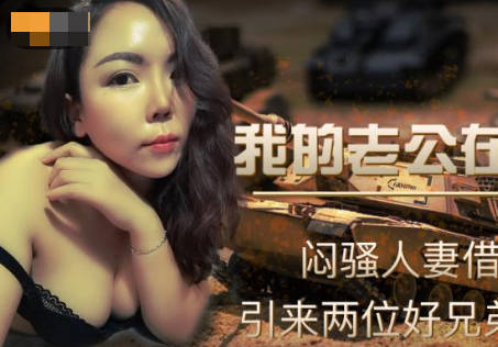 日本公共浴池偷拍事件-久久婷婷色