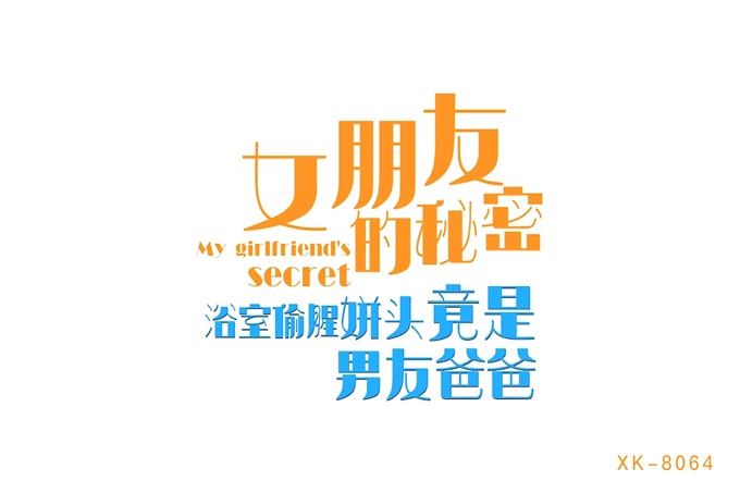 日日摸处处碰夜夜爽视频-嗯啊被老变态用工具玩