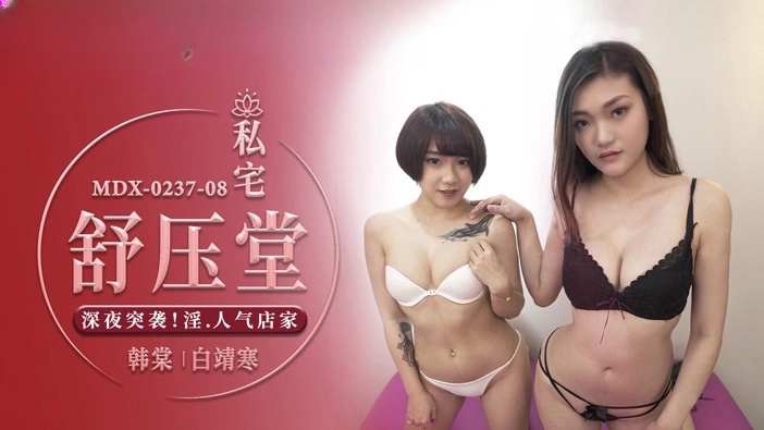 国产精品久久久久久久久借妻-欧美一级精品无码片在线观看