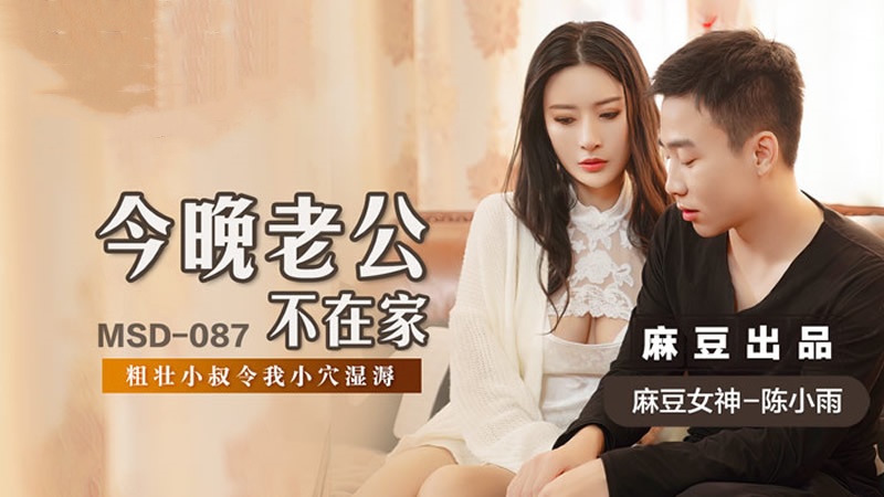 同桌说他硬的难受让我给他口-被男同桌脱了奶罩亲胸