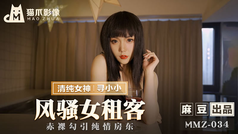 国产精品喷潮抽搐无码-床戏(高h)