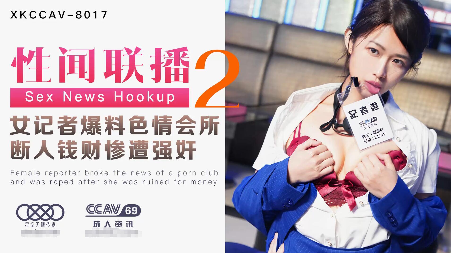 沦为学生玩物的女教师小说-中国一级特黄真人毛片免费观看