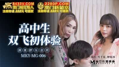 钟离被调教喷水沦为肉奴小说-好色小姨全文阅读