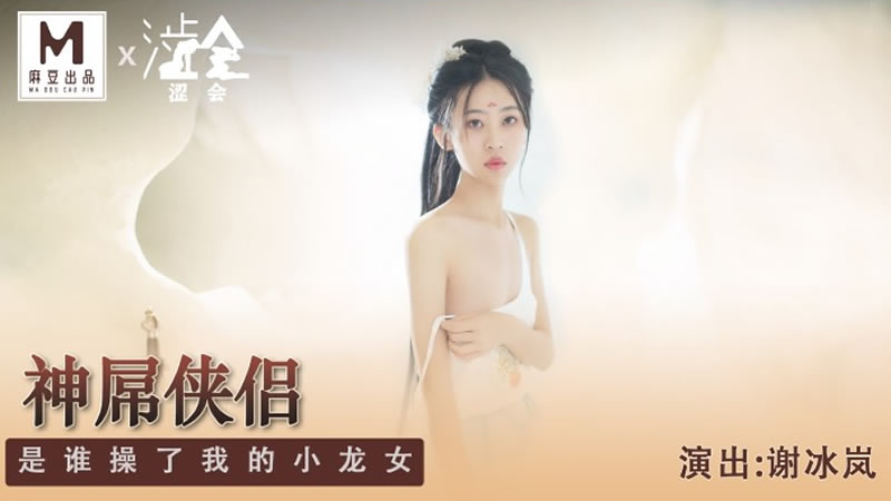 日韩欧美高清视频-我伸到同桌奶罩里捏她胸动漫