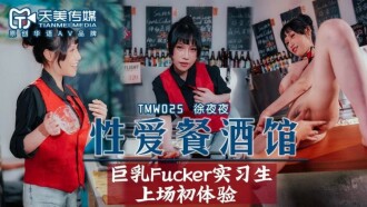 校花(校园NP,高H,全C)-337p亚洲精品色噜噜狠狠