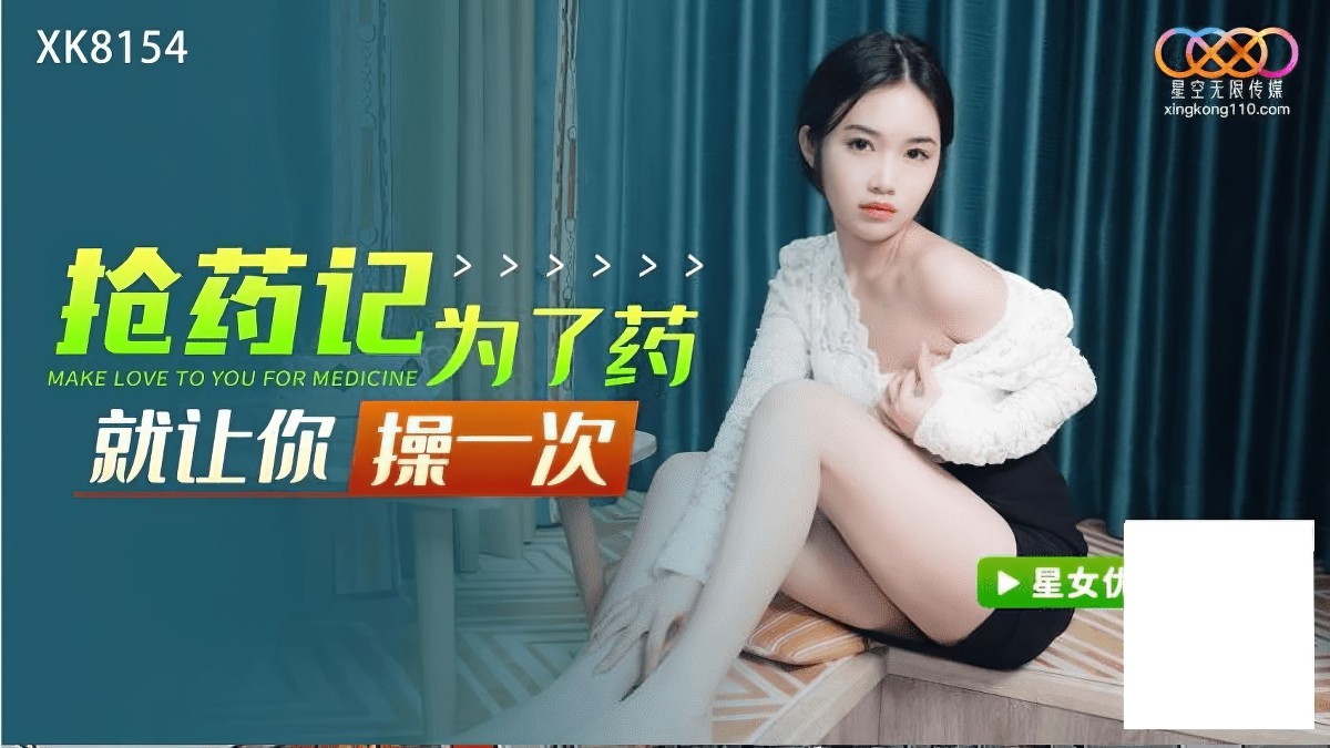 涉谷果步女教师乳孔开放-完整视频在线