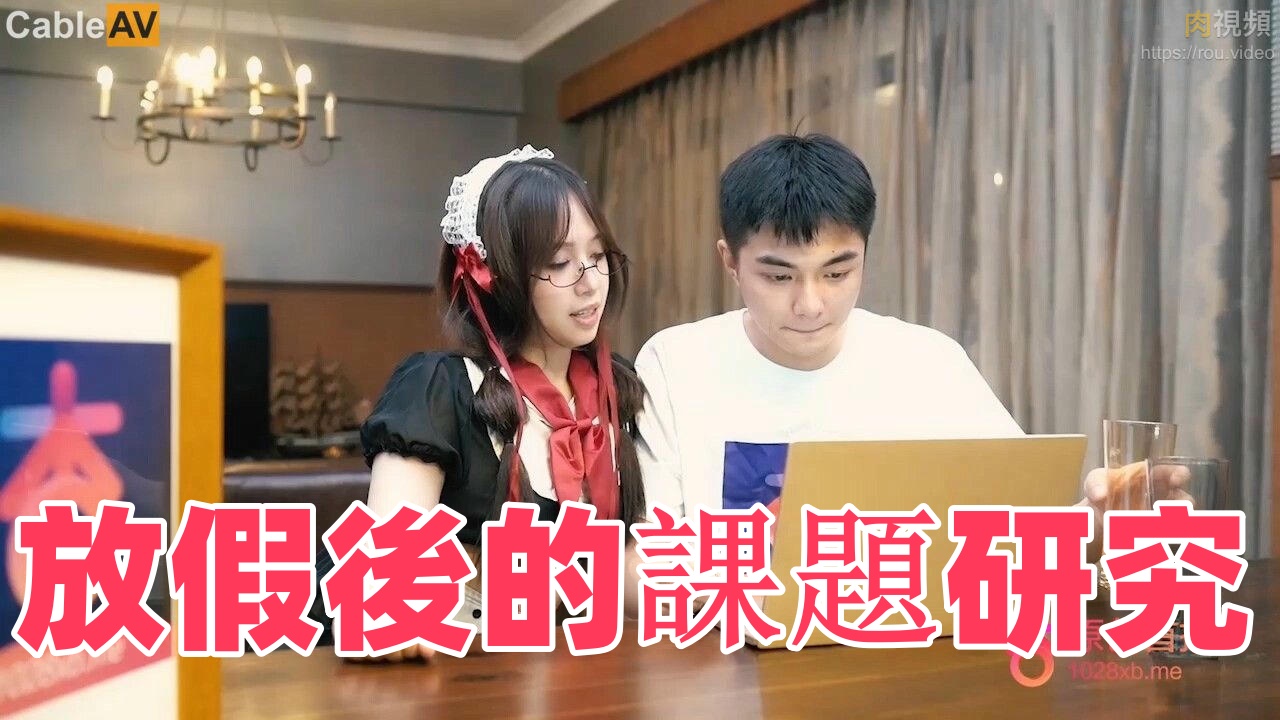 字幕网zmw222-在宿舍女装撅着屁股被室友玩
