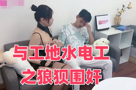 逍遥小散仙迷男-日本三级床戏视频