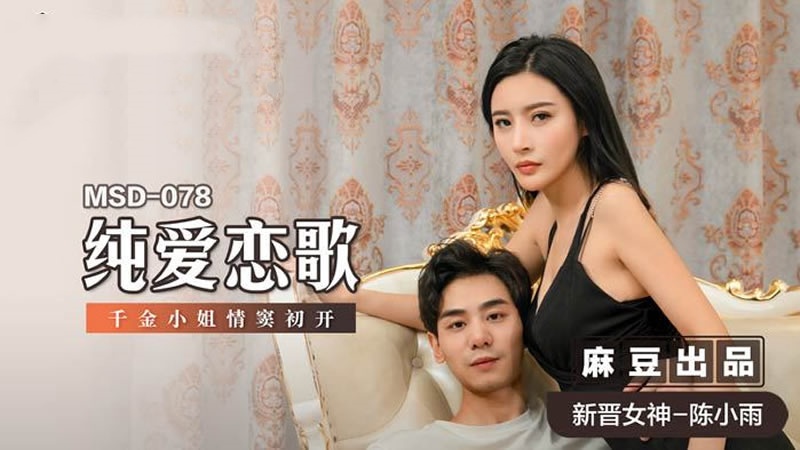 亚洲国产精品国产自在在线-日本美女毛片