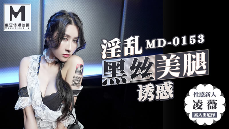 九一制片厂传媒免费版应用下载-公妇乱淫76集
