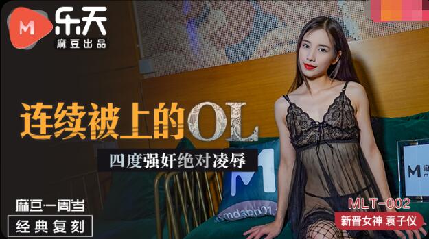 草猛影院-无码精品人妻一二三区免费粉红