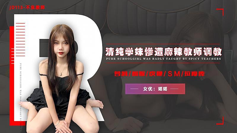 欧美性天天影视-蘑菇直播app下载