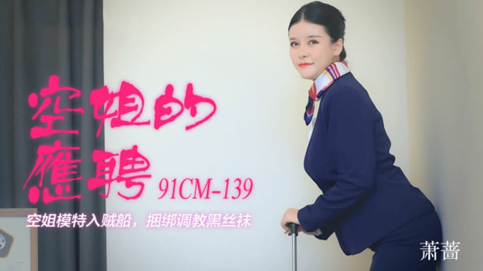 亚欧乱色国产精品免费九库香蕉-免费看的毛片