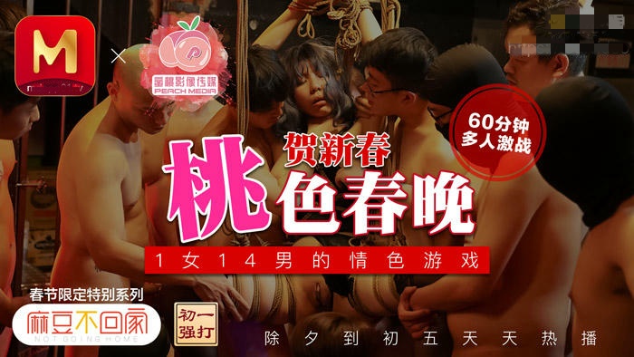 mm131美女大尺度私密照尤果-男男无删减做爰高H漫画