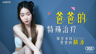 在线观看一区二区三区四区-林熙蕾做爰猛烈叫床戏片段