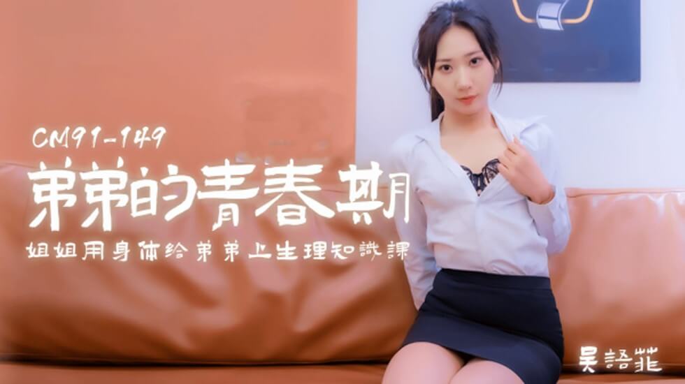撑开娇嫩惨叫哭泣-艳欲小说
