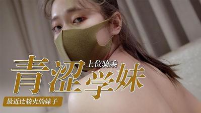 女教师的味道3在线观看-国产精品无码久久久最珍稀的是哪