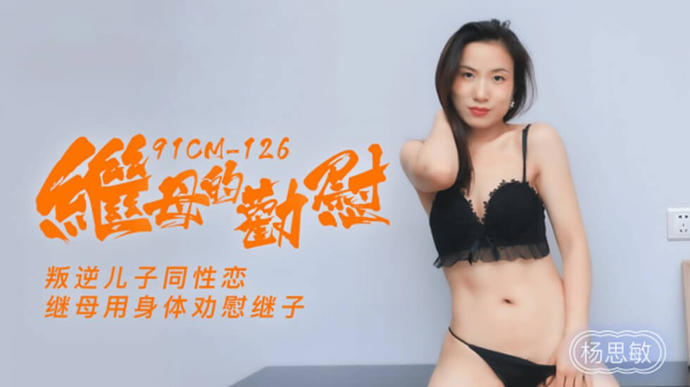 chinesemistress调教-亚洲午夜电影网