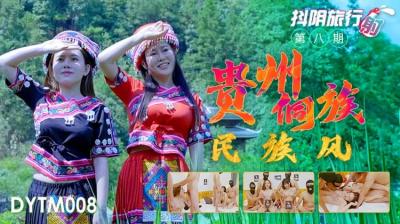 亚洲精品天堂在线-抱着操才爽