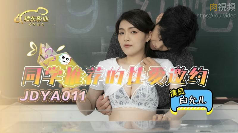 我把她日出了白浆36p-男女亲吻一边亲一边脱