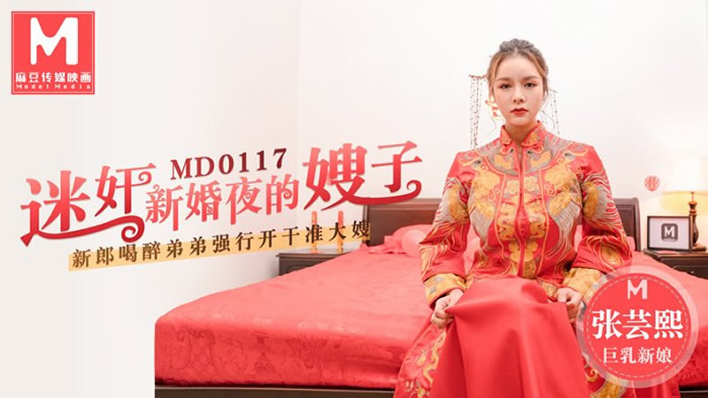 免费一级欧美大片app-亚洲国产精品㊙️麻豆蝴蝶传媒