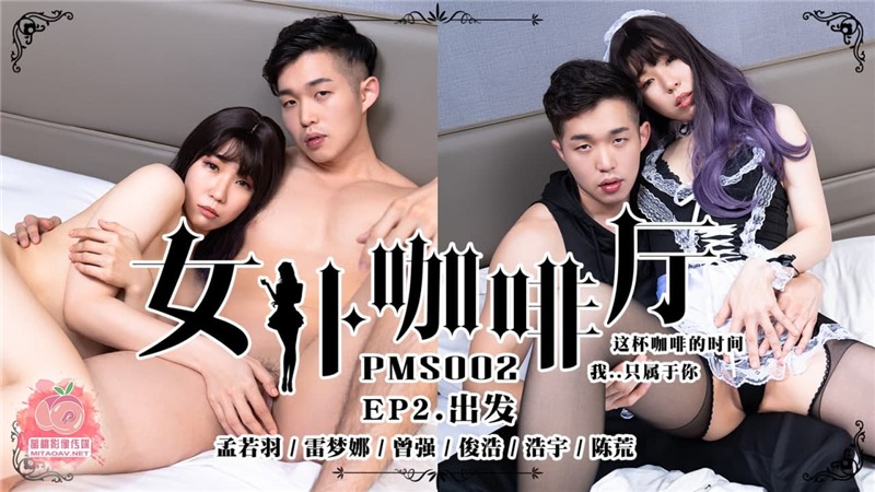 台灣電影業界天馬田巨星林悅話的片段-久久久这里有精品