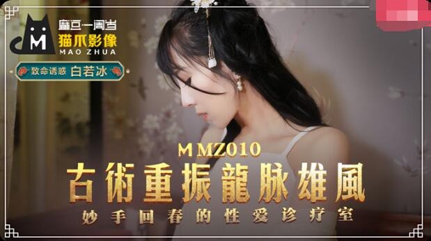 亚洲1069男体洗澡gay-被黑人伦流澡到高潮