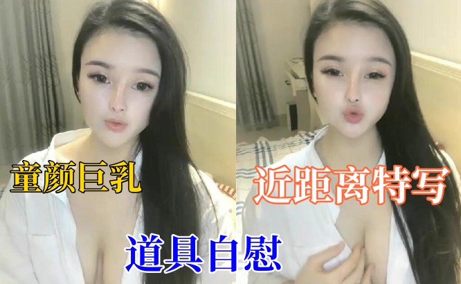 美乳少妇与邻居尤物啪啪-国产精品久久久久久日日游香