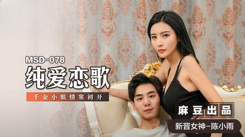 男女边摸边吃奶边做爽视频-久久精品亚