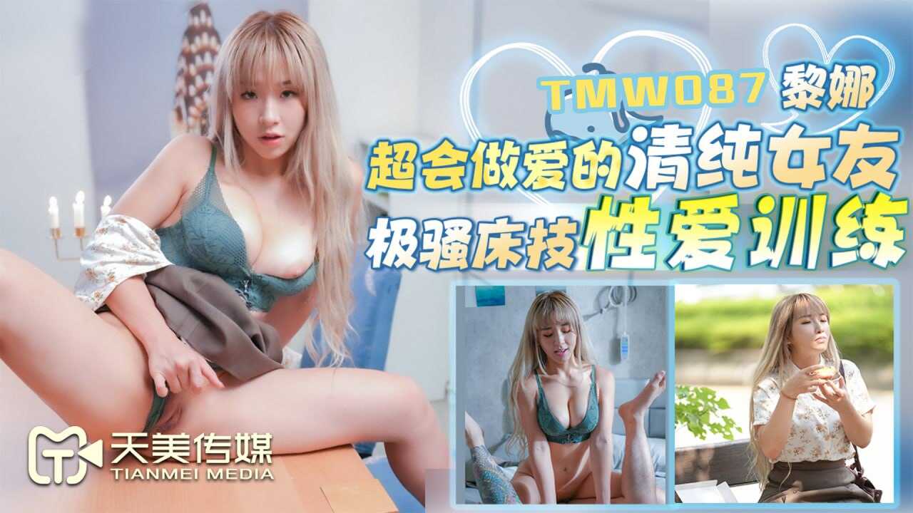 近親偷子亂伦一区二区三区小说-92看片淫黄大片欧美看国产片