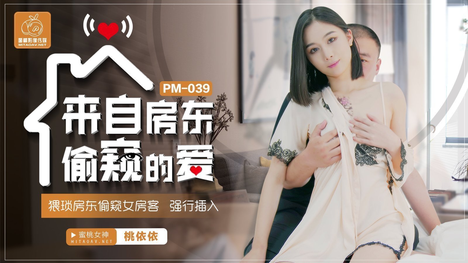 涩涩爱网站-我的婬乱女教师HD中文字幕