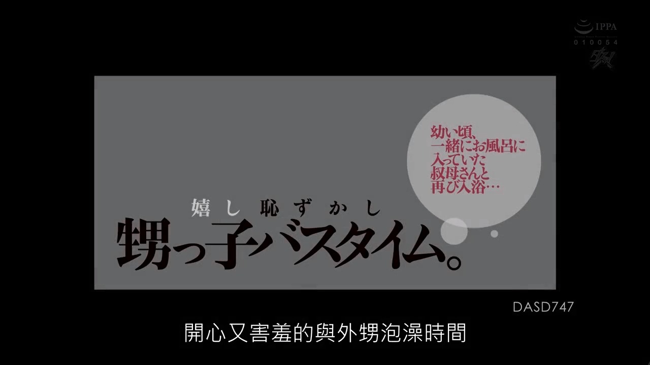 欧美一级日韩片-旧里番肉嫁高柳庄无删减