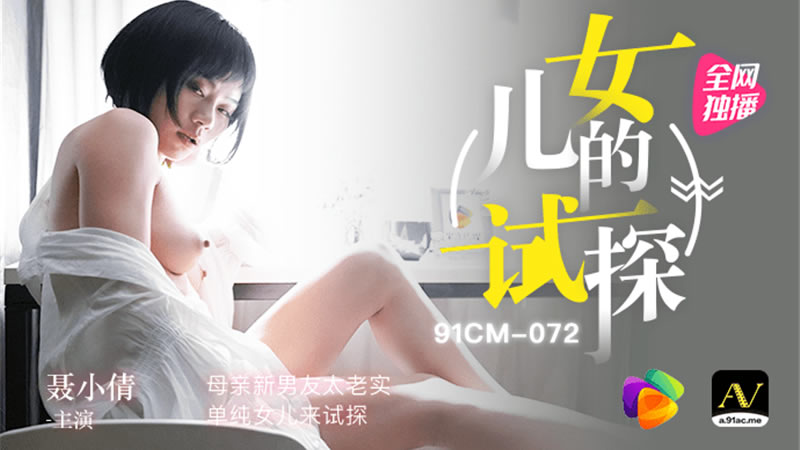 久久国产视频网站-黄色1级视频